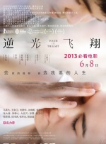 演员的不伦拍摄